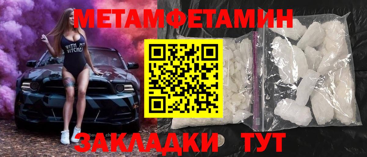 Конопля Лабытнанги