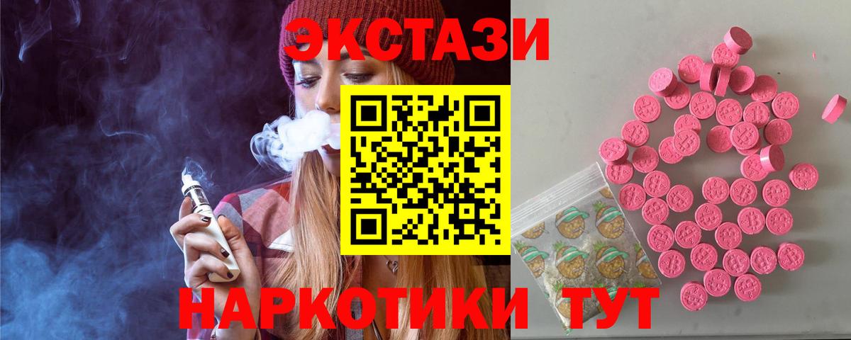 Ecstasy Punisher Лабытнанги