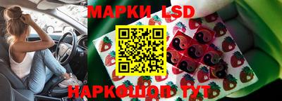 марки lsd Бузулук