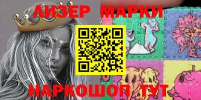 марки lsd Бузулук