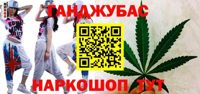 таблы Ивантеевка