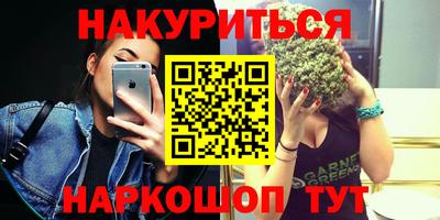марки lsd Бузулук