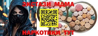 марки lsd Бузулук