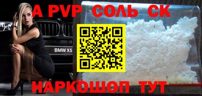 дурь Будённовск