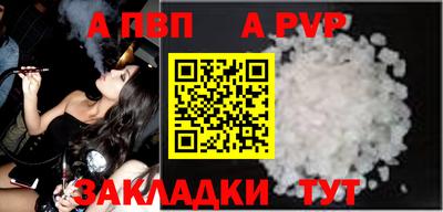 бутират Иваново