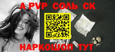 марки lsd Бузулук