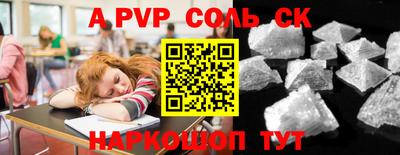 дурь Будённовск