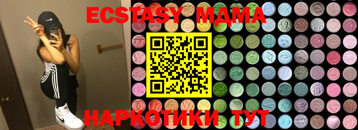 MDMA  MDMA молли  Вход с VPN  MDMA молли  Лабытнанги 
