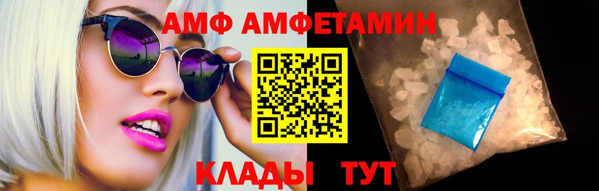 Метамфетамин винт Лабытнанги